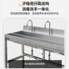 Stainless steel foot-operated washbasin Hospital operating room purification and disinfection pool Commercial food factory foot-operated pool