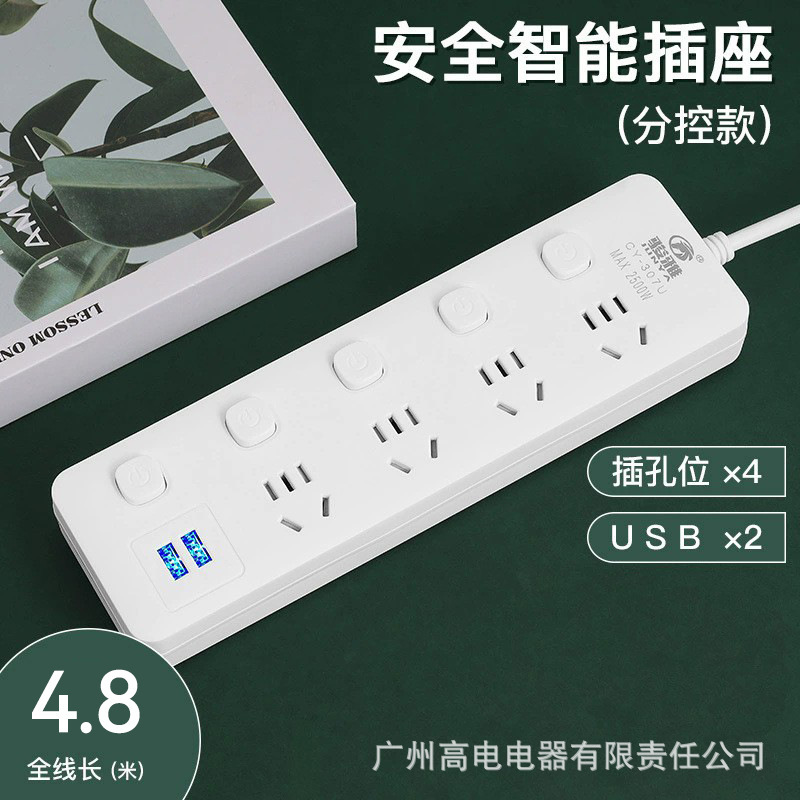 Enchufe elegante del zócalo del interruptor del USB de alta potencia con la línea tablero multifuncional poroso del zócalo del cinco-agujero del hogar enchufable