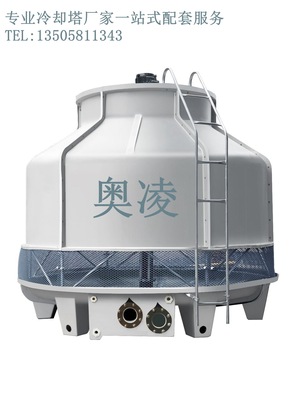 冷却塔大小高温型冷却水塔10T80T100T冷却水塔2000吨工业水塔降温