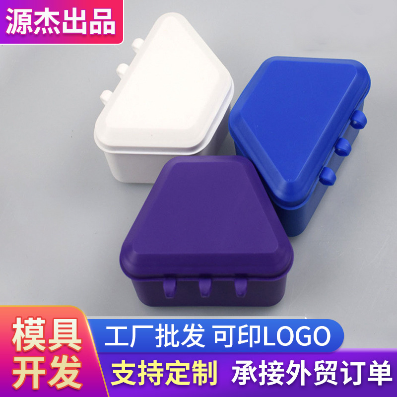 厂家现货批发 假牙盒 塑料 清洁清洗义齿盒 假牙套盒 保持器盒