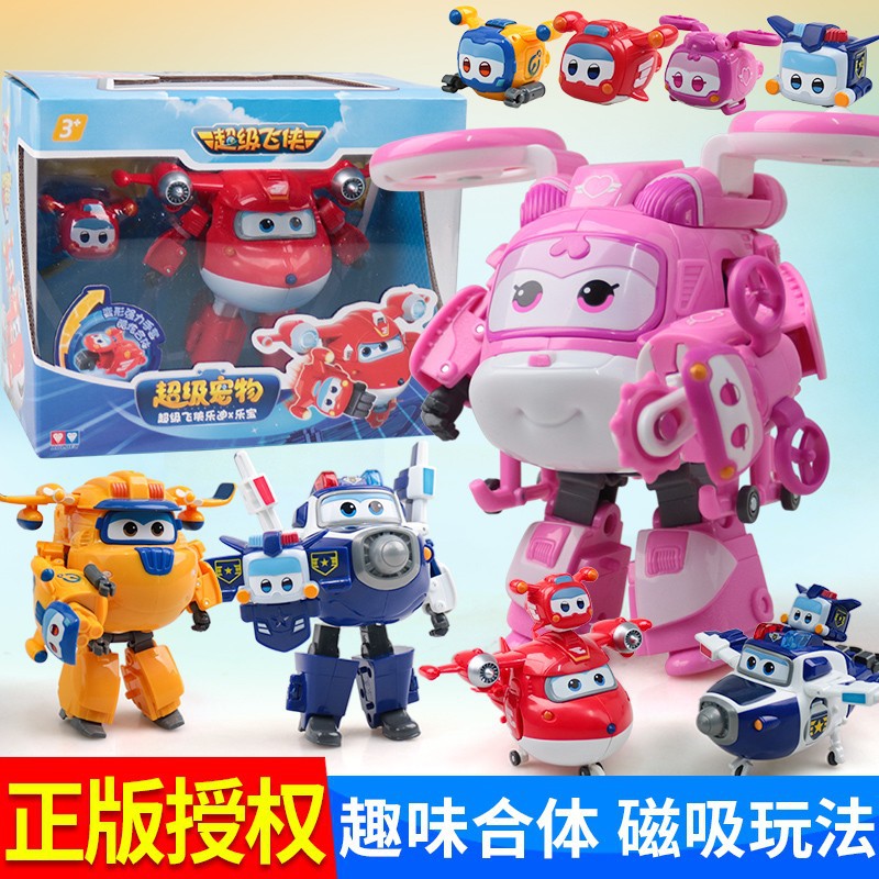 Audi Genuine Double Diamond Super Flying Man Toy Magnetic Suction Combined Deformable Ledi Xiaoai X Super Pet Lebao