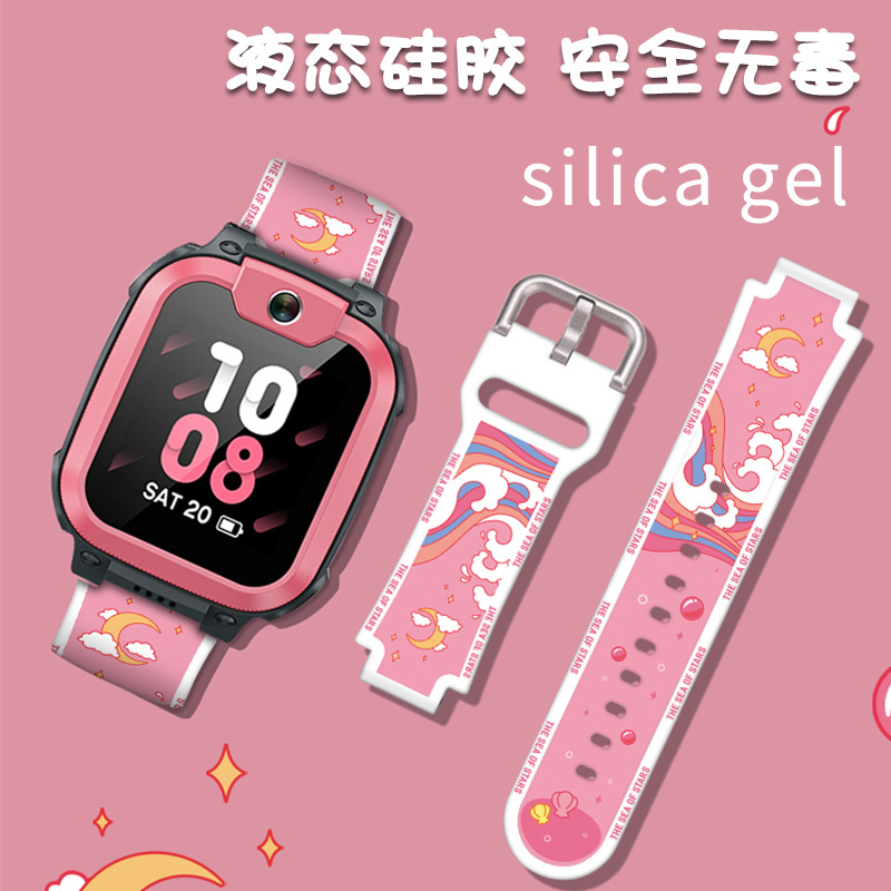 Suitable for little genius Z8 phone watch strap z5z6 peak version z7 frozen d3 accessories printing replacement belt