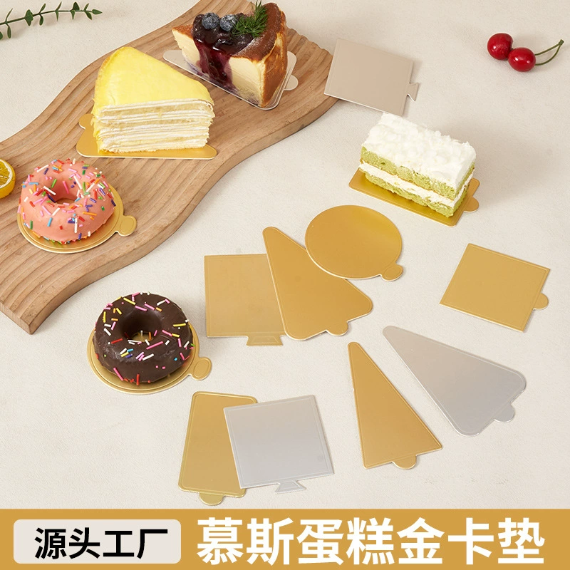 Оптовая продажа 100 золотых серебряных печеных муссов, нарезанных твердой бумагой, кондитерских десертов, круглый золотой картон