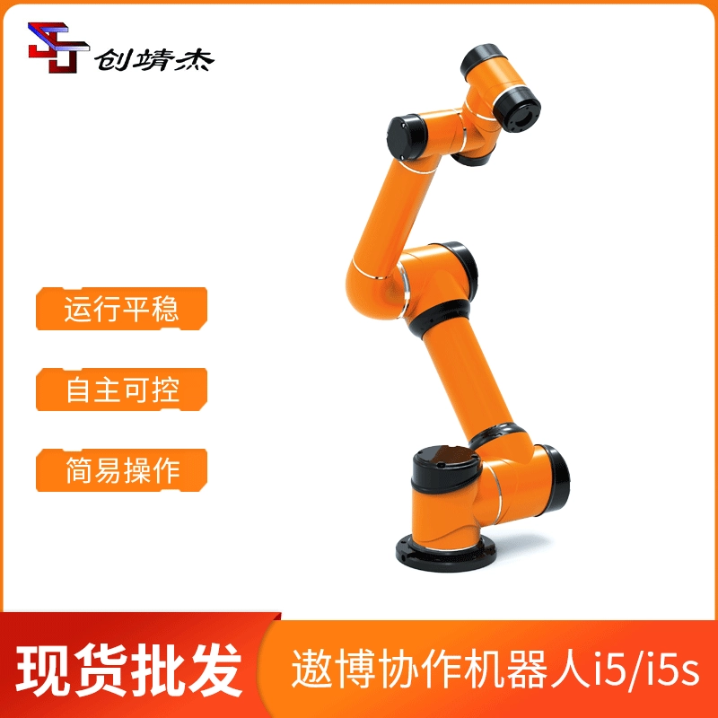 Chuangjingjie, Bo Association, сервис массажа робота i5, Автоматическая Механическая рука робота для физиотерапии оптом