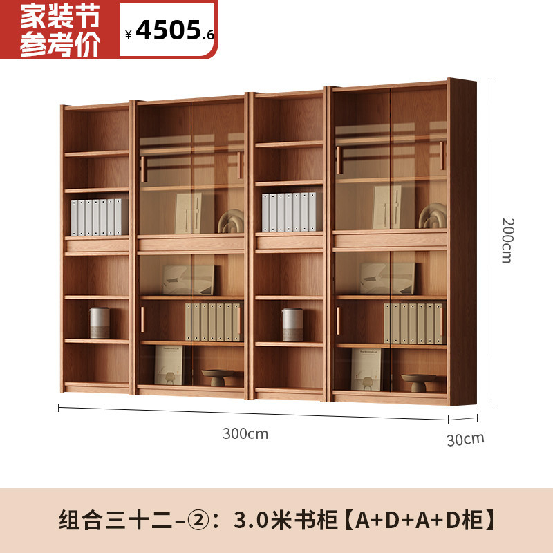3.0m 책장 [A+D+A+D 캐비닛]