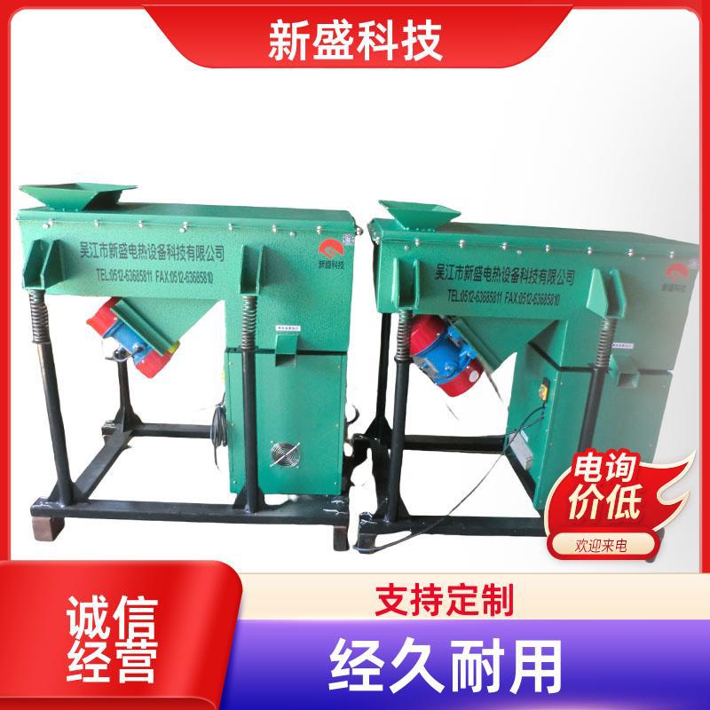 新盛科技 清洁能源 焊剂振动分粒机 减小噪声 ZDFHJX 接地保护