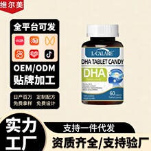 L-CALARE DHA��Ƭ�ǹ�Դ�^���S�F؛�ٰl֧��һ�����l���l����