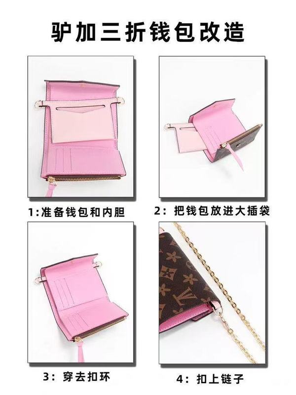 lv ROSALIE 小さな小銭入れビクトリーヌ変換クロスボディバッグチェーンライナー DIY アクセサリーバッグストラップに適しています|undefined