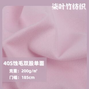 �F؛40S�p�Ɇ����gë�� 200g�p��ƽ�yᘿ����� ������T����������