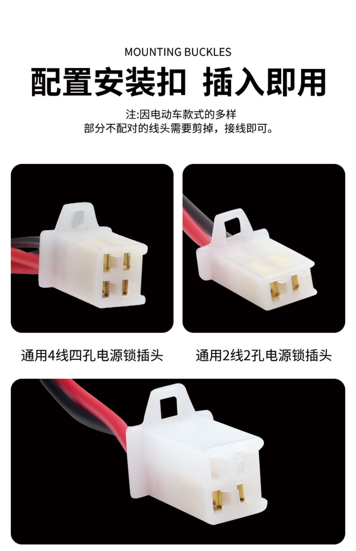 Electric car lock power supply lock key switch assembly electric door lock universal battery car tricycle start lock cylinder complete set