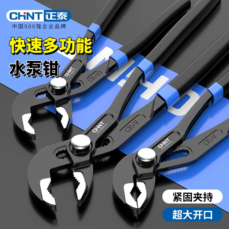 Chint Быстрая автоматическая регулировка щипцов для водяного насоса