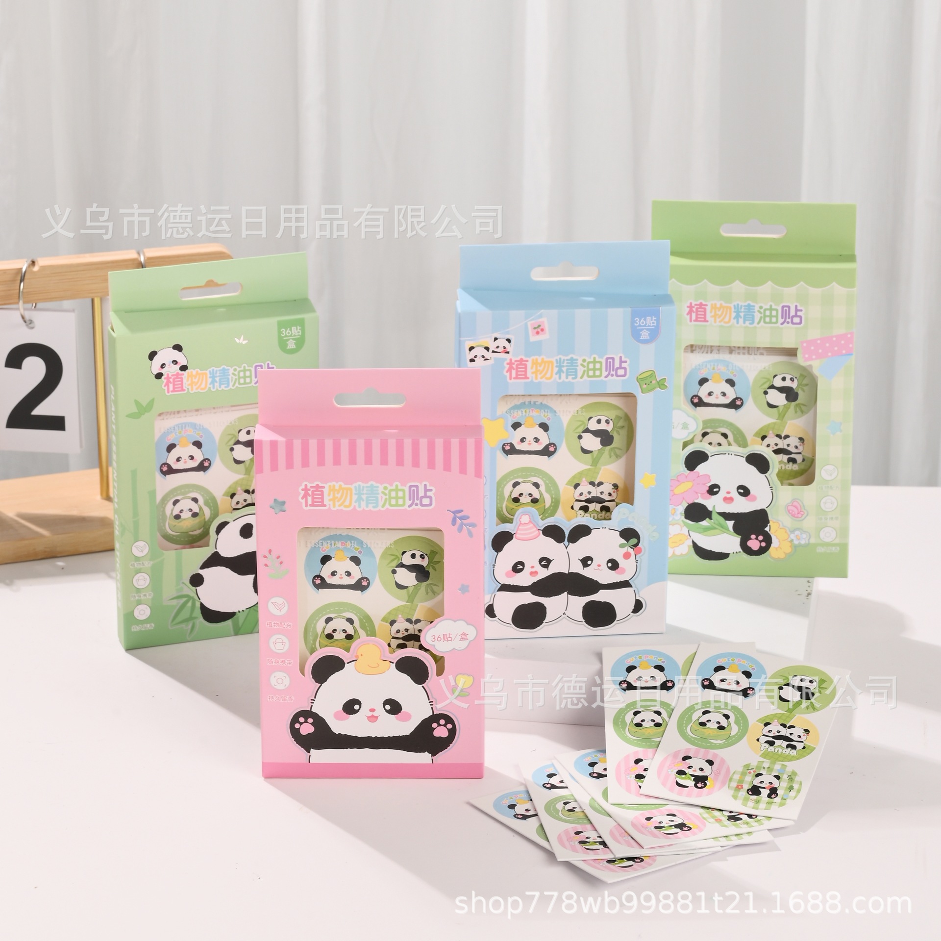 【YMQWT-25149】Panda Mosquito Repellent Patch (PU Style/Boxed)