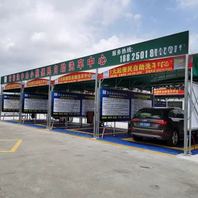 Self-Service Car Wash Machine 24-Hour Shared Car Wash Machine Commercial Car Wash Machine Fully Automatic Car Wash Machine High-Pressure Car Wash (Car washing machine)