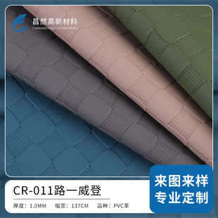 1.0mm�����ypvcƤ���b����Ӽy���Ӽy����ִ��ҾӸ��|������