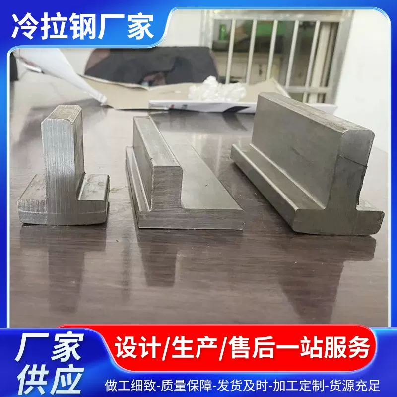 冷拉异型钢可切割 Q235实心冷拔三角钢小规格冷拔钢棒 冷拔异型钢