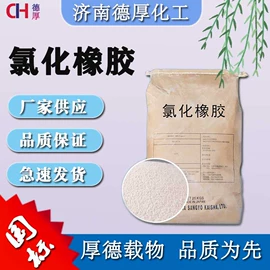 酯;氯化物;硫酸盐