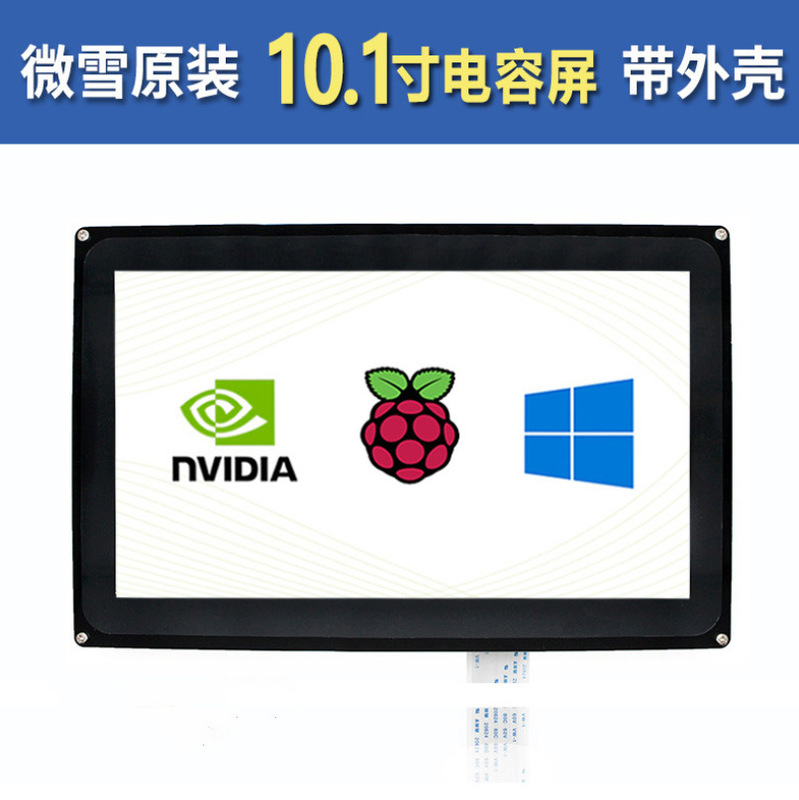 Micro Snow Raspberry Pi 4Generation 3b 10.1 "HDTV LCD High Compatibility Capacitive Screen Touch Screen Display