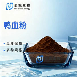 其他生物化工;工业植物提取