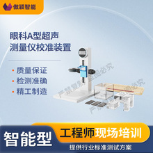 f AY-Z485 ۿAͳyxУ׼b JJF 1837-2020܅