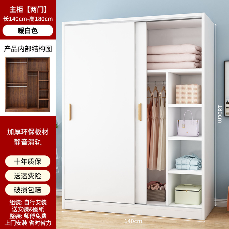 推拉门衣柜现代简约出租房用小户型简易家用卧室宿舍储物衣橱|undefined