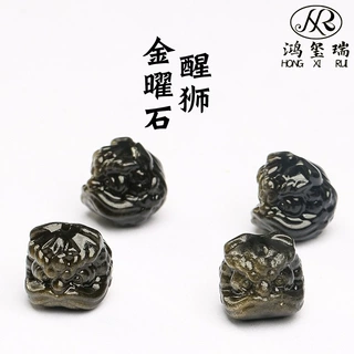 鸿玺瑞水晶 天然黑曜石醒狮DIY配件散珠 天然金曜石醒狮散珠批发