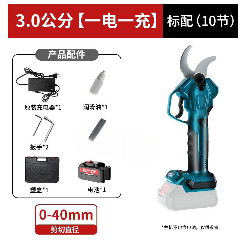 電動剪定ばさみ、ポータブル家庭用高枝リチウム電池果樹剪定ばさみ、充電式園芸電動はさみ、越境卸売|undefined