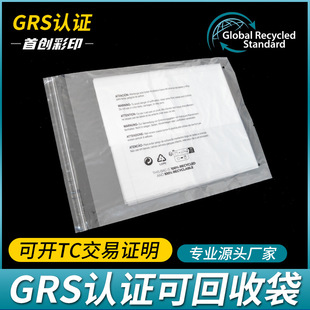 PCR�������ϴ��ɻ��մ�GRS�W�������J�Cӡˢ�����Z���՘�־���ϴ�