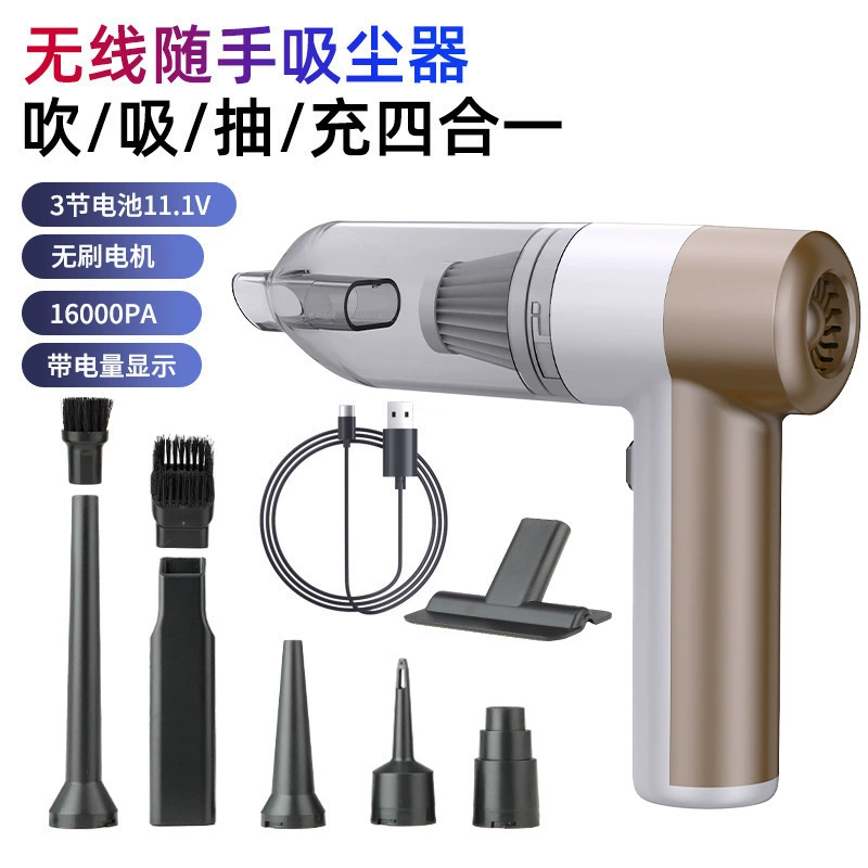 Автомобильный пылесос беспроводной многофункциональный продувка и всасывание