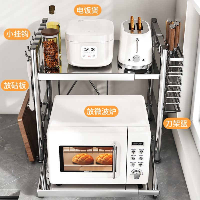 引き出し式電子レンジラックステンレス鋼キッチンオーガナイザーカウンタートップオーブン炊飯器エアフライヤー収納ラック|undefined