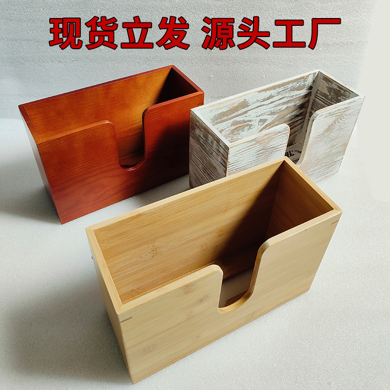 Solid wood tissue box tissue box wall-mounted kitchen living room bathroom wall-mounted tissue holder cross-border source manufacturers Solid wood tissue box tissue box wall-mounted kitchen living room bathroom wall-mounted tissue holder cross-border source manufacturers