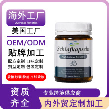 �����M��Melatonin capsules�羳�ͺ�ֲ���扺˯��Ƭ