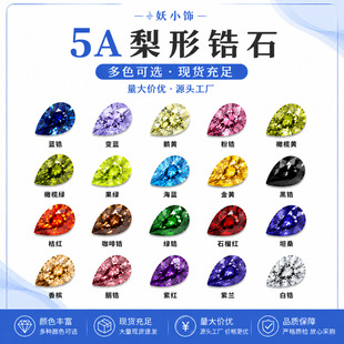 �S��ֱ�N5A��ɫ�ʯ����ˮ������ʯ�����������������