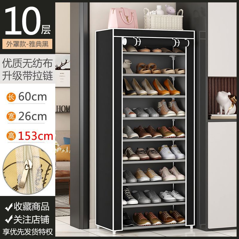 Estante de zapatos simple multicapa puerta armario de zapatos a prueba de polvo económico doméstico pequeño estante de almacenamiento especial simple cubierta de tela