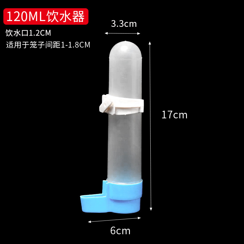 Peonía de piel de tigre, loro Xuanfeng, dispensador de agua, dispensador de agua, suministros para pájaros, alimentador automático, alimentación para pájaros