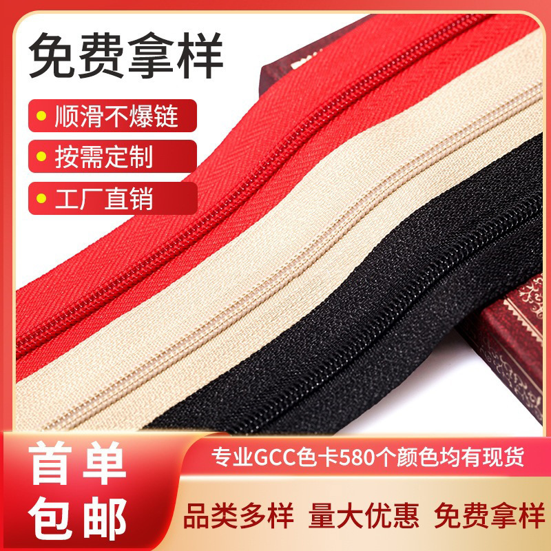 In-Stock No. 3 Colorful Open-End Zipper for Clothing, Bags, Pants, Black and White No. 5 Nylon Zipper Wholesale