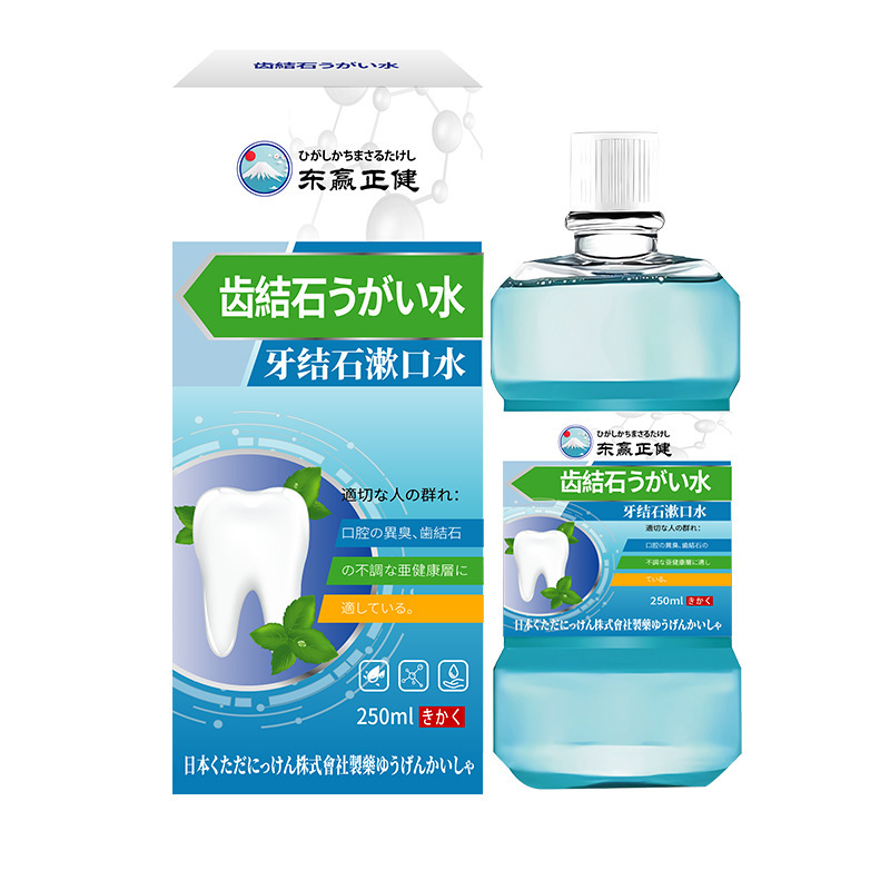 东赢正健牙结石漱口水去牙渍口臭溶解牙垢便携口噴清新口腔漱口液|undefined