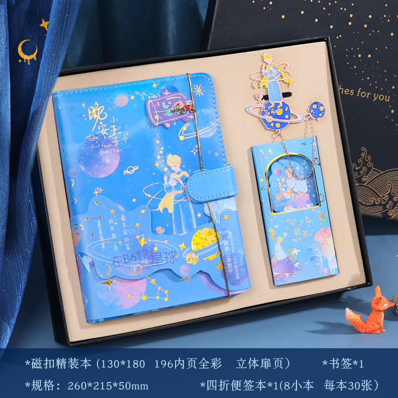 행성 (버클 북 4 배 노트 북마크)