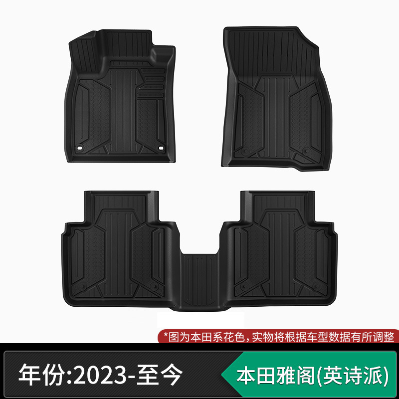 适用于本田雅阁冠道皓影CRV歌诗图缤智型格飞度凌派全TPE注塑脚垫|undefined