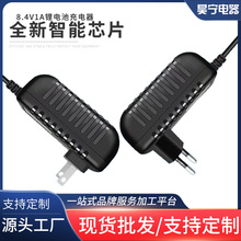 8.4V1A�늳س�����������Ͳ늳س����18650�ۺ���a�������