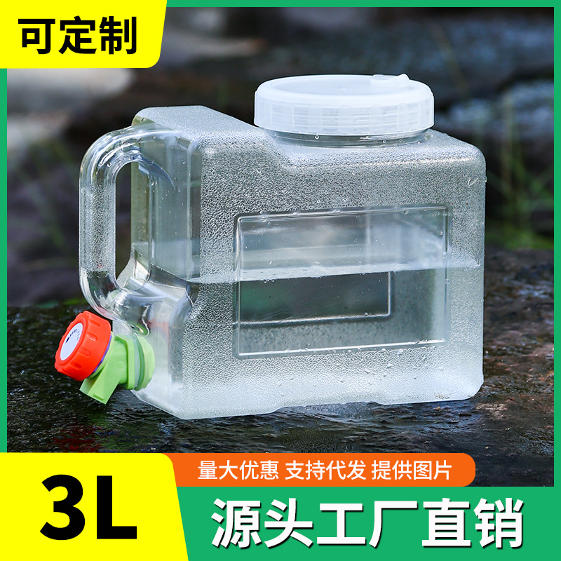 3升户外露营储水桶家用饮水桶 带水龙头车载自驾游纯净水桶奶茶桶
