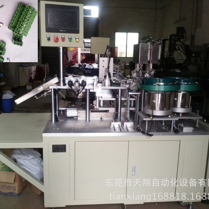 厂家直销  端子台全自动组装锁螺丝机 电子连接器组装设备