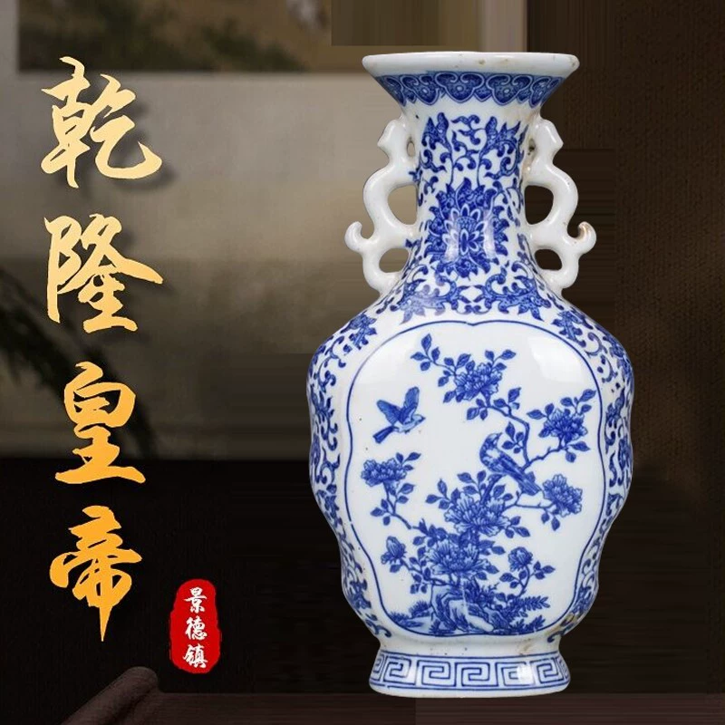 Цзиндэчжэнь украшает фарфоровые сине-голубые цветы и птицы