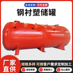 ������ֱ���� �������ᴢ��  ���ᴢ��  Һ���  �ֳ��ܴ���