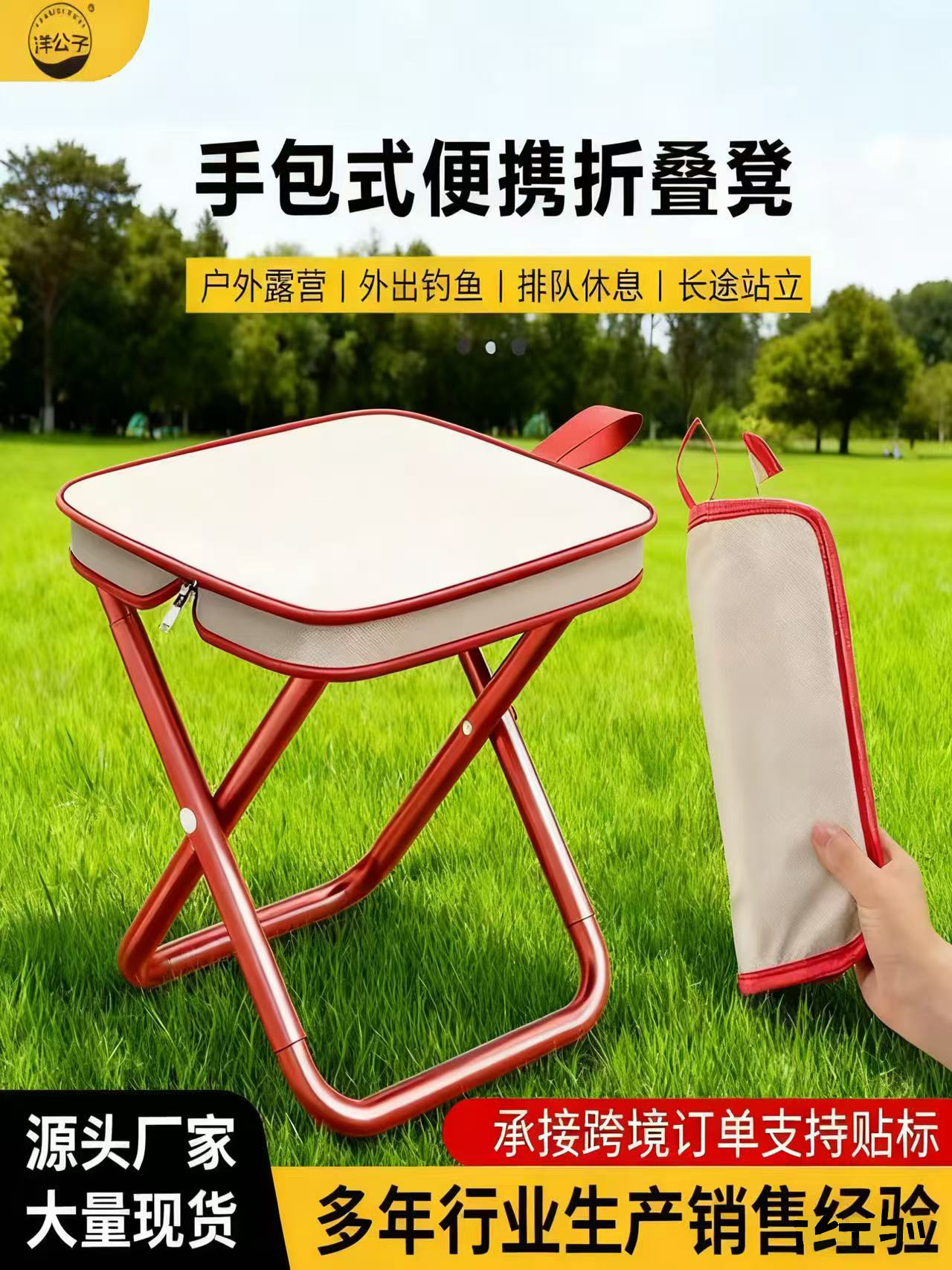 車を待つ折りたたみ椅子、折りたたみスツール、ミニポニーキャンプ釣りスツール、旅行レジャー鉛筆バッグチェア、ポータブル