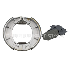 Suitable for Yamaha Xv535 Virago 87-94 and Xv400 Virago 87-92 Front and Rear Brake Pads