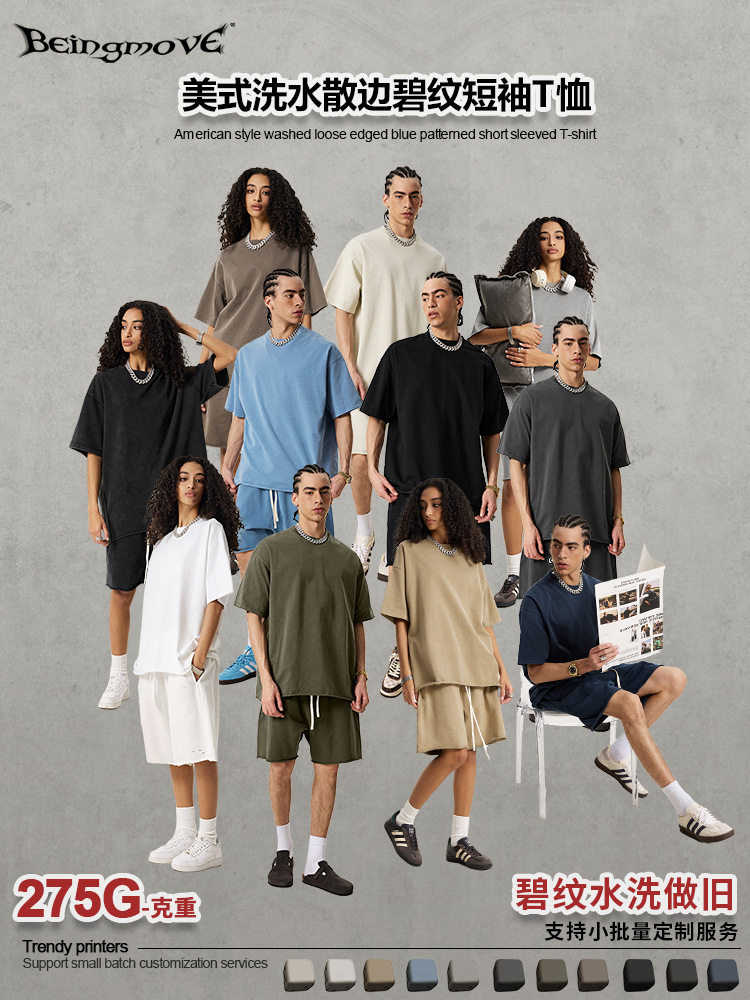 2025 verano comercio exterior transfronterizo pequeño cuello camiseta suelta camiseta en blanco de color sólido marca de moda T-shirt de manga corta moda masculina
