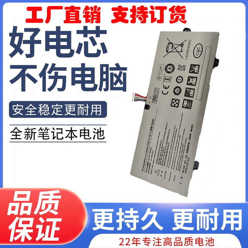 for Samsung 940X3M 940X5M NP940X5N AA-PBTN4LR laptop battery