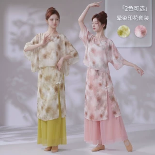 清仓不做古典舞服扎染成人女老师夏季新款中国舞套装演出服