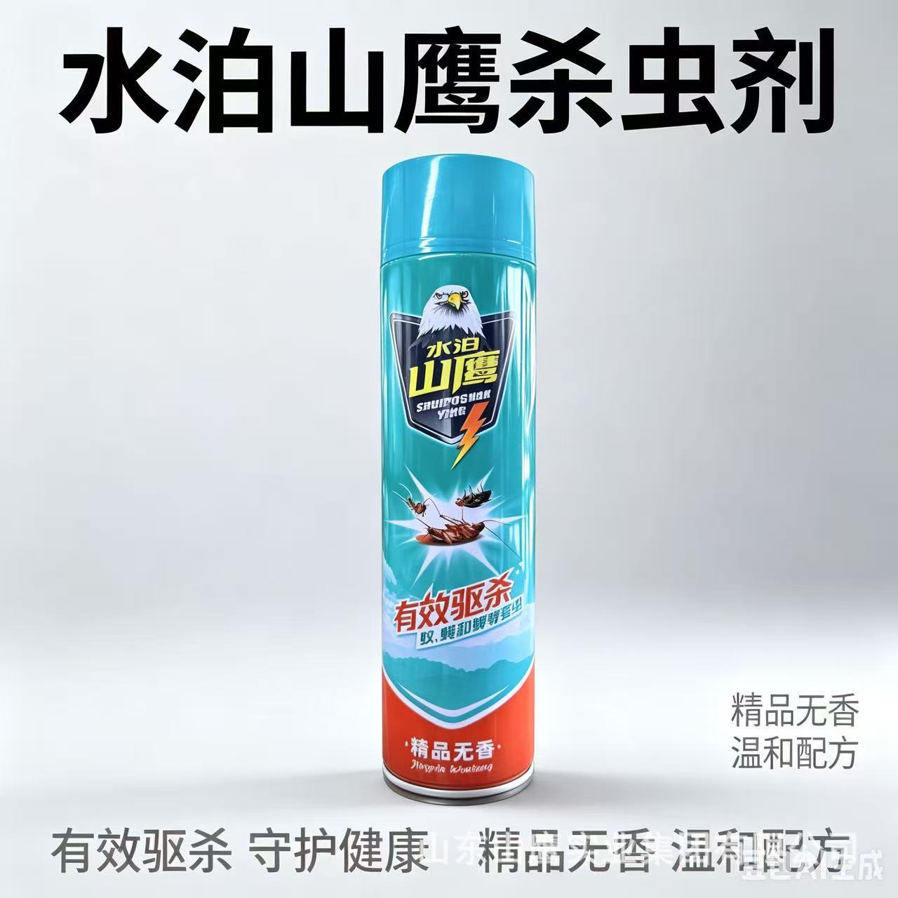 山鹰杀虫剂喷雾气雾剂批发大规格家用灭蚊子苍蝇蚂蚁蟑纯油剂