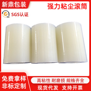 PE dust roller dust removal paper tearable roller dust-free workshop industrial pe dust removal roller paper roll handle
